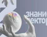 Знание.Лектор Фото lektor.znanierussia.ru