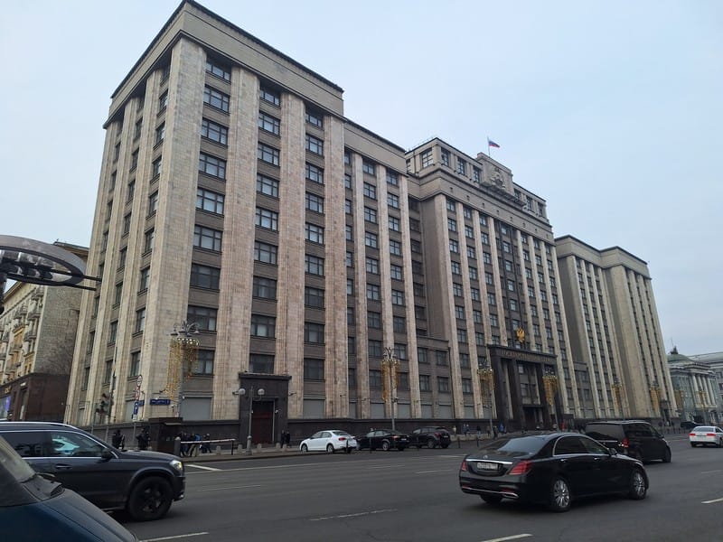 Дума Фото МП