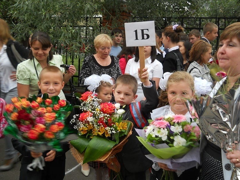 школа 1 сентября дети Фото МП