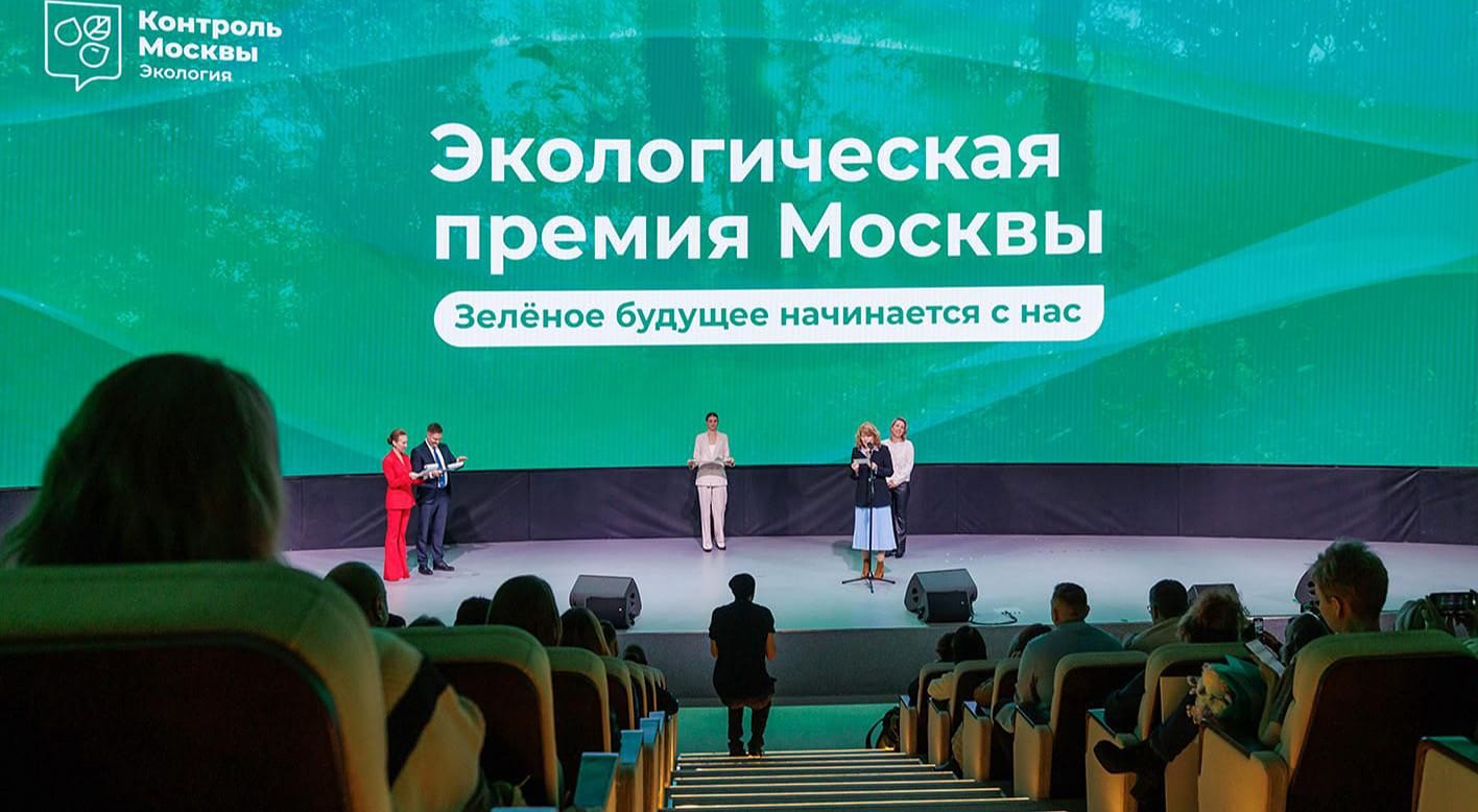Фото: MOS.RU