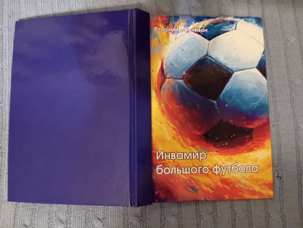 книга