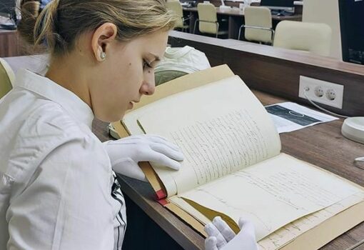 документы Главархив Москвы